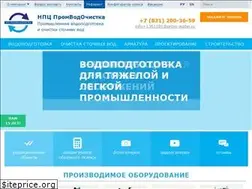 Sites similar to prom-water.ru