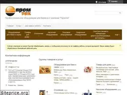 Sites similar to prom1.kz