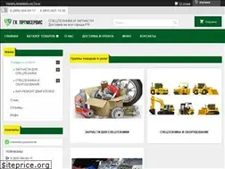 Sites similar to prom28.ru