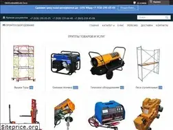 Sites similar to prom61.ru