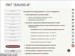 Sites similar to prom763.ru