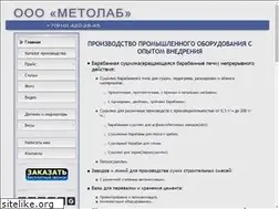 Sites similar to prom777.ru