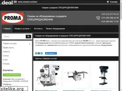 Sites similar to proma-bel.by