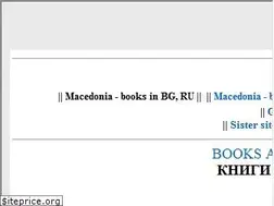 Sites similar to promacedonia.org