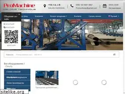 Sites similar to promachine.net
