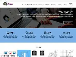 Sites similar to promad.ir