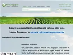 Sites similar to promagro.by
