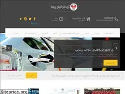 Sites similar to promagroup.ir