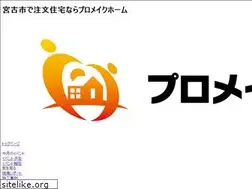 Sites similar to promakehome.jp