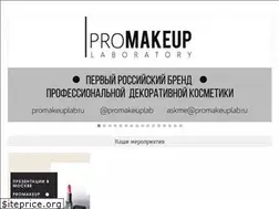Sites similar to promakeuplab.ru