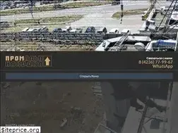 Sites similar to promalp-nakhodka.ru