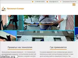 Sites similar to promalp-samara.ru