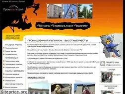 Sites similar to promalp.com.ru