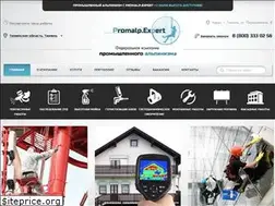Sites similar to promalp.expert