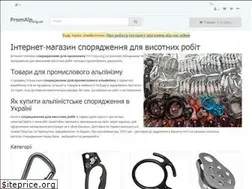 Sites similar to promalp.org.ua
