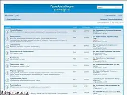 Sites similar to promalp.ru