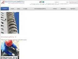 Sites similar to promalper.ru