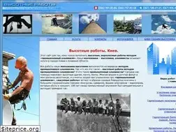 Sites similar to promalpinizm.com.ua