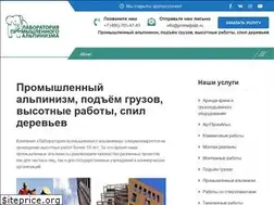 Sites similar to promalplab.ru