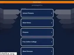 Sites similar to promalpprof.ru