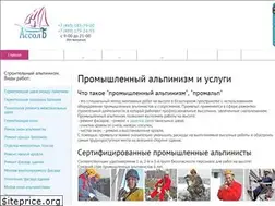 Sites similar to promalpservice.ru