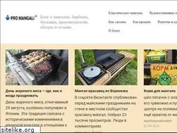 Sites similar to promangali.ru
