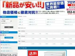 Sites similar to promarket.jp