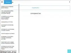 Sites similar to promarketplaces.ru