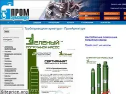 Sites similar to promarmatura.su