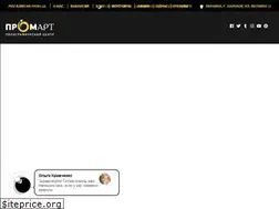 Sites similar to promart.in.ua