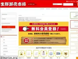 Sites similar to promart.jp