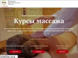 Sites similar to promassage.info