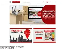 Sites similar to promaster-horeca.ru