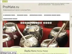 Sites similar to promate.ru