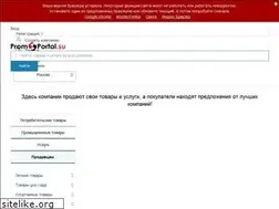 Sites similar to promator.ru