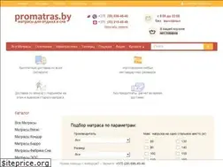 Sites similar to promatras.by