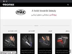 Sites similar to promax.co.ir