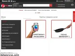 Sites similar to promax.net.ua