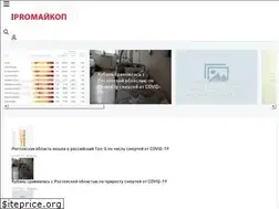 Sites similar to promaykop.ru