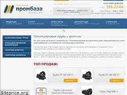 Sites similar to prombase.ru