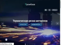 Sites similar to prombaza.dp.ua