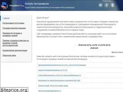 Sites similar to prombez24.ru
