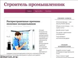 Sites similar to prombuilder.ru
