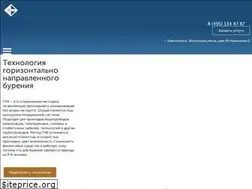 Sites similar to promburenie.ru