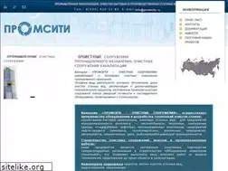 Sites similar to promcity.ru