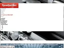 Sites similar to promcvetmet.com