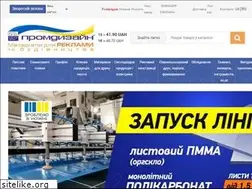 Sites similar to promdesign.com