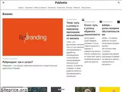 Sites similar to promdevelop.ru