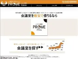 Sites similar to prome-navi.jp