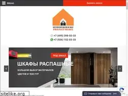 Sites similar to promebel.su